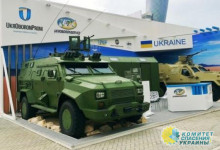 «Слуги народа» ликвидировали «Укроборонпром»