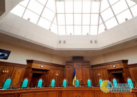 Зеленский требует увольнения всего состава Конституционного суда