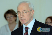 Азаров: МВФ сознательно банкротит Украину