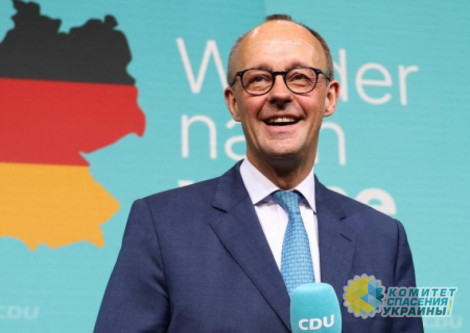 Что ожидать от нового канцлера Германии Мерца?