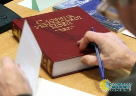 Рада готовит новую волну украинизации.