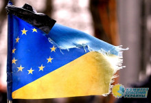 Киев может лишиться 1 млрд евро и поддержки ЕС