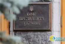 В Офисе Зеленского не спешат с вакцинацией населения Украины