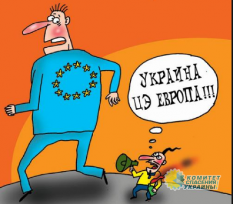 На саммите Украина-ЕС произошёл скандал