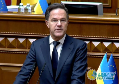 Рютте рассказал, когда европейские войска войдут на Украину