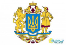 Зеленский устраивает «шоу» для утверждения большого герба Украины