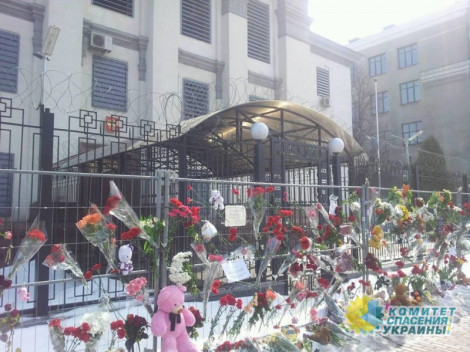 «Один народ, одна трагедия»: украинцы выражают искренние соболезнования трагедии в Кемерово