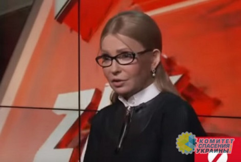 Тимошенко заявила о ликвидации Украины