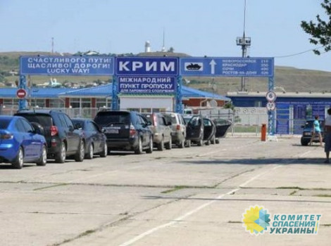 ВП: из Украины иностранцам запрещён въезд в Крым