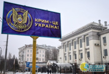 СБУ разместила у посольства России в Киеве провокационный билборд