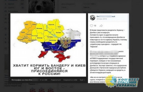 Жителя Одесской области арестовали за репосты в соцсети