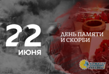 Вятрович обозвал памятные мероприятия 22 июня "опасным атавизмом совка"