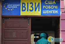 Украина избавляется от своих граждан, упрощая условия трудовой миграции