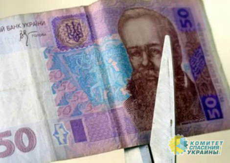 Бюджеты киевского режима рекордно дефицитные Бюджеты киевского режима рекордно дефицитные