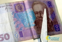 Бюджеты киевского режима рекордно дефицитные