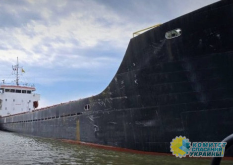 Украинские пираты захватили в Чёрном море иностранный корабль Украинские пираты захватили в Чёрном море иностранный корабль