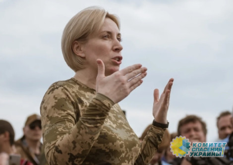 Верещук снова угрожает украинцам внушительными тюремными сроками