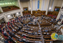 В Раду подали законопроект о возможности говорить в Раде на русском языке