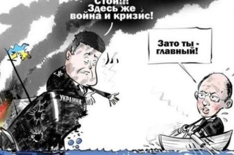 Украина без России: на пути к кризису и банкротству