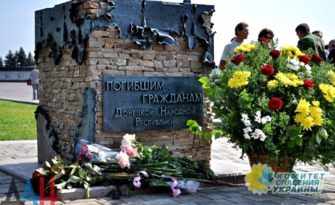 За три месяца в Донбассе погибли 12 гражданских лиц – ООН