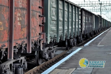 На шаг дальше от Украины: ГП «Донецкая железная дорога» вышла из правового поля взбесившейся страны