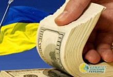 В Минфине рассказали, сколько Украине придется выплатить по внешнему госдолгу в 2018-2020 гг.