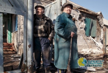 Пенсии на Донбассе: быть или не быть?