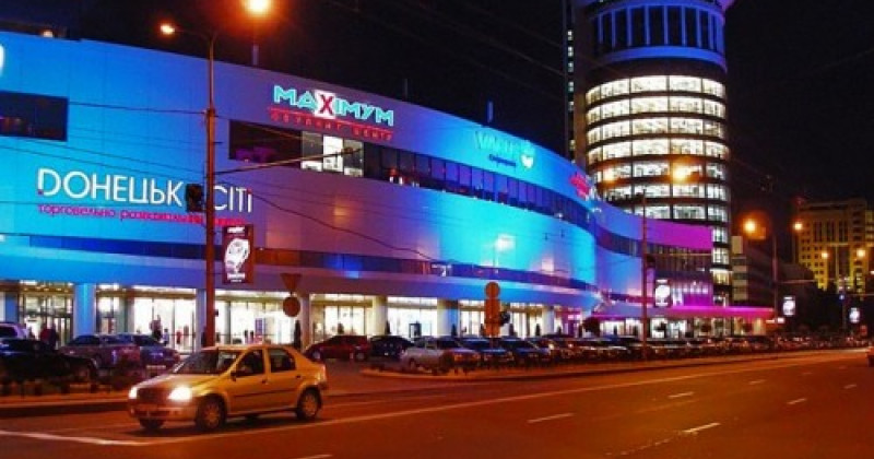 Артёма, 130. Артема 120 донецк. Донецк сити центр. Донецк улица артема 108. Донецк сейчас фото 2023.