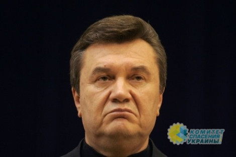 Допрос Януковича