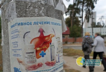 Спрос растет. Из-за бедности украинцы согласны на лекарства, которые калечат