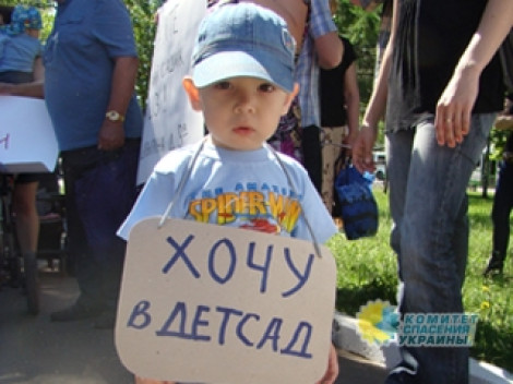 Десяткам тысяч украинских детей не суждено попасть в детские сады до школы из-за катастрофической нехватки мест