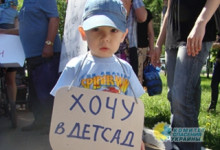 Десяткам тысяч украинских детей не суждено попасть в детские сады до школы из-за катастрофической нехватки мест