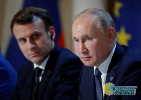 Макрон и Путин обсудили Украину