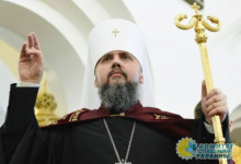 Все украинские церкви и храмы принадлежат ПЦУ, — Епифаний