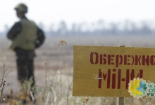 "Самое большое число подрывов". В ООН назвали Украину одной из самых заминированных стран мира