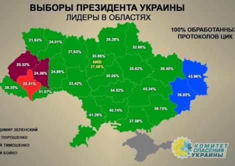 За Зеленского голосуют жители городов с высшим образованием, за Порошенко - националисты и селяне