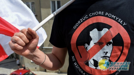В базу «Миротворец» добавлены граждане Польши, выступающие против героизации УПА