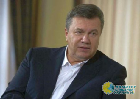 Янукович призвал украинцев определиться