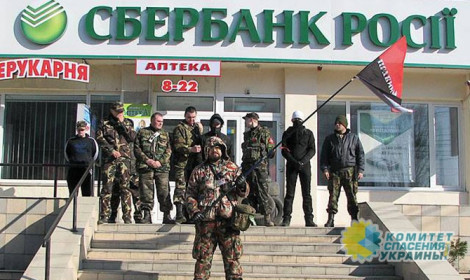 Азаров: Еще несколько слов о российских банках в Украине