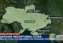 Американский телеканал переименовал столицу Украины