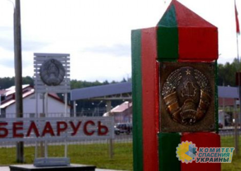 Белоруссия вводит плату за выезд на Украину, в Польшу и Литву