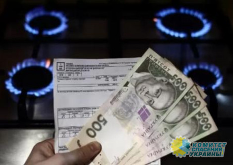 Украинцы будут получать по три платёжки за газ