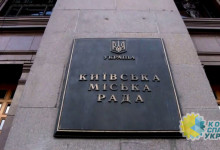 Киеврада изменила правила захоронения скончавшихся от коронавируса в мешках