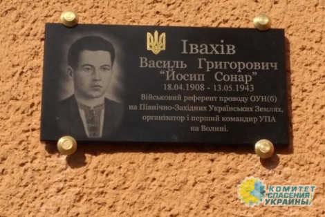 Азаров: в Украине продолжают убийц возводить в ранг героев