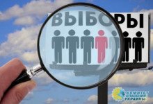 Офис президента хочет выслужиться перед Западом