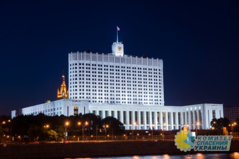 СМИ опубликовали новый секционный список РФ по Украине