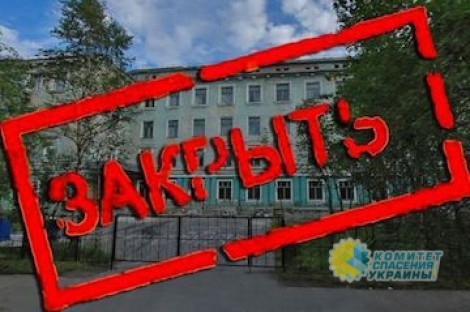 В Украине продолжают закрывать школы