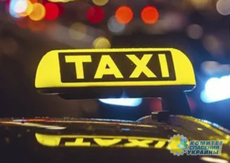 Украинских таксистов обязали выдавать чеки пассажирам