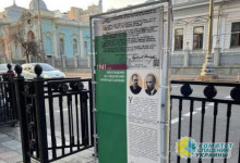 Под Радой установили плакаты с упоминанием надежд на Адольфа Гитлера