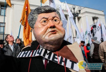 Прогноз-2018. Украину ждут коррупционные скандалы и конец карьеры Порошенко